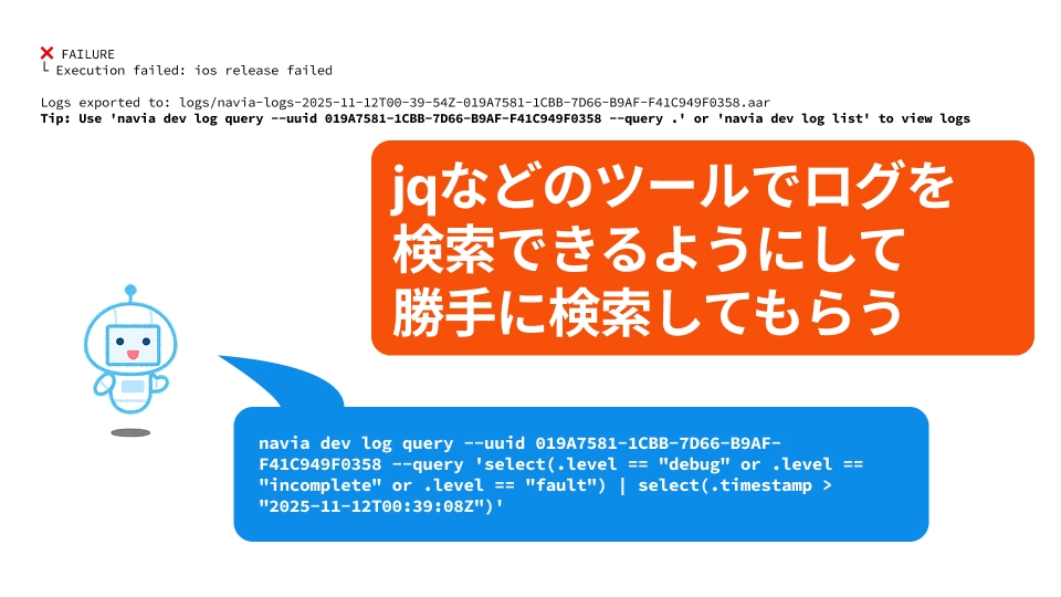 AIエージェントに細かなコーディングは任せ人がコードを書かないので面倒なAPI設計でも許容できる